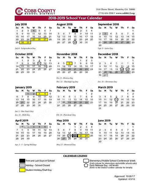 Marietta College Calendar